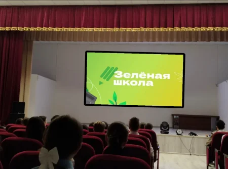«Зелёная школа» 🌱